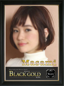 Black Gold Kobeのフードル「まさみ」