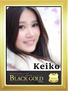 Black Gold Kobeのフードル「けいこ」