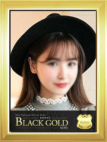 Black Gold Kobeのフードル「おりえ」