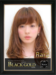 Black Gold Kobeのフードル「らら」