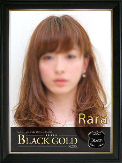 Black Gold Kobe ららちゃん